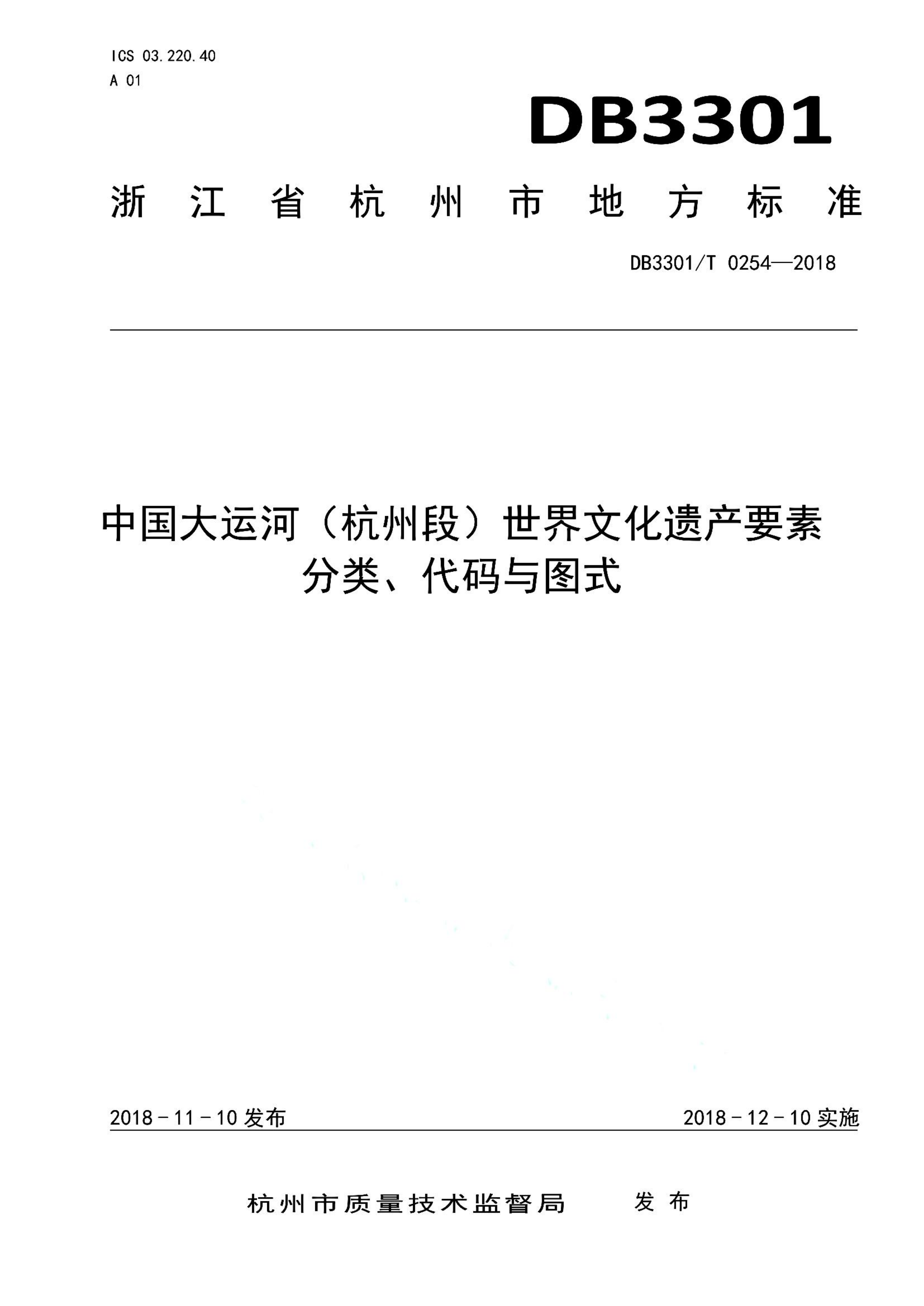 资源详情图